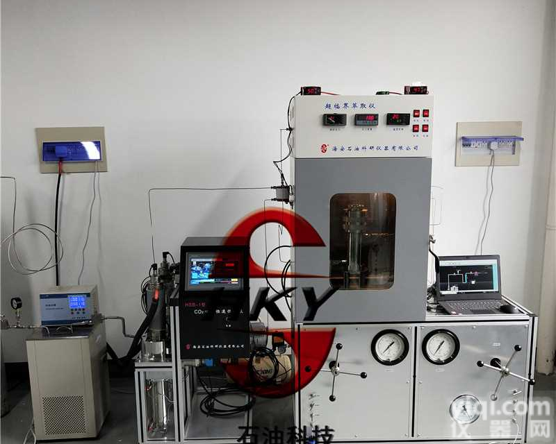 <em>超临界</em><em>萃取</em>仪