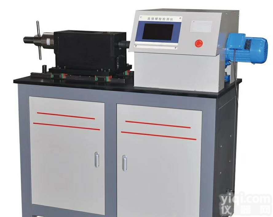 <em>全自动</em>高强螺栓轴力<em>扭矩</em>检测仪新品发布新标准<em>全自动</em>螺栓综合检测仪规格齐全