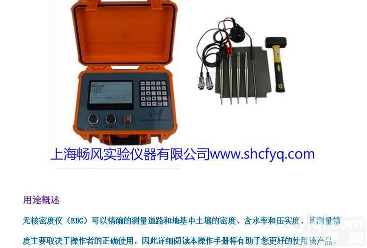 土壤无核密<em>度仪</em>新品发布新标准土壤无核密<em>度仪</em>厂家<em>精度高</em>