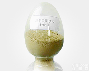 蛋氨酸铁 、  <em>预混料</em>、浓缩料、 饲料<em>添加剂</em> 、抗应激、厂家直销