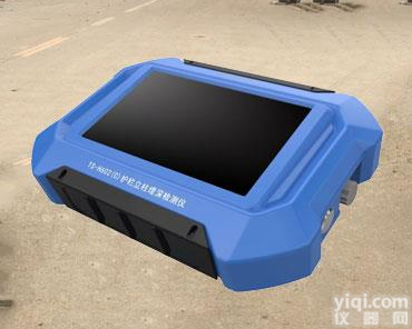 <em>钢质</em>护栏<em>立柱</em>埋深冲击弹性波<em>检测仪</em>TS-H602（B）