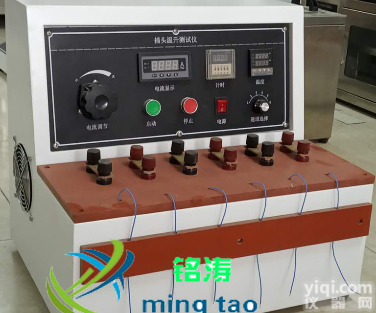 温升<em>试验仪</em>，<em>插头</em>温升<em>试验仪</em>，六工位数显型<em>插头</em>线温升<em>试验仪</em>