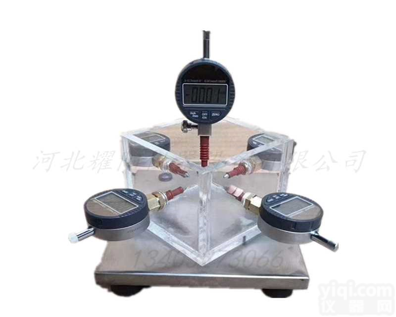 岩石自由<em>膨胀</em>率<em>试验仪</em> 自由率<em>膨胀</em><em>试验仪</em> 岩石竖向<em>膨胀</em>仪