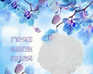 <em>宁南</em>霉素可溶粉剂、 <em>宁南</em>霉素 、 <em>杀菌剂</em>、可溶粉剂、厂家直销