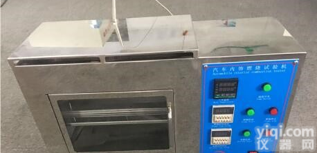 新能源<em>汽车内饰</em><em>材料</em><em>燃烧机</em>