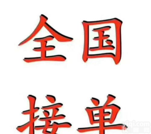 <em>温州</em>到<em>东莞</em>物流公司/卡航专线