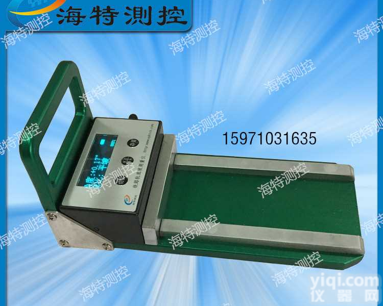 铁路轨底坡<em>测量仪</em>HT1-SOH5\地铁专用<em>坡度</em>仪\轨底坡<em>测量仪</em><em>生产厂家</em>