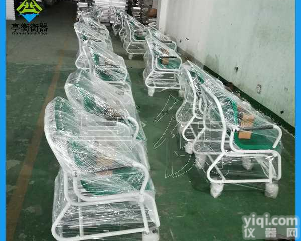 医用体重<em>透析</em>座椅秤，可以坐着<em>称重</em>的<em>轮椅</em>秤