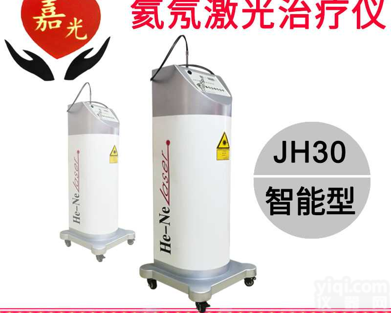 嘉光氦氖激光ZL仪 <em>智能型</em> 封离型<em>氦氖激光器</em>