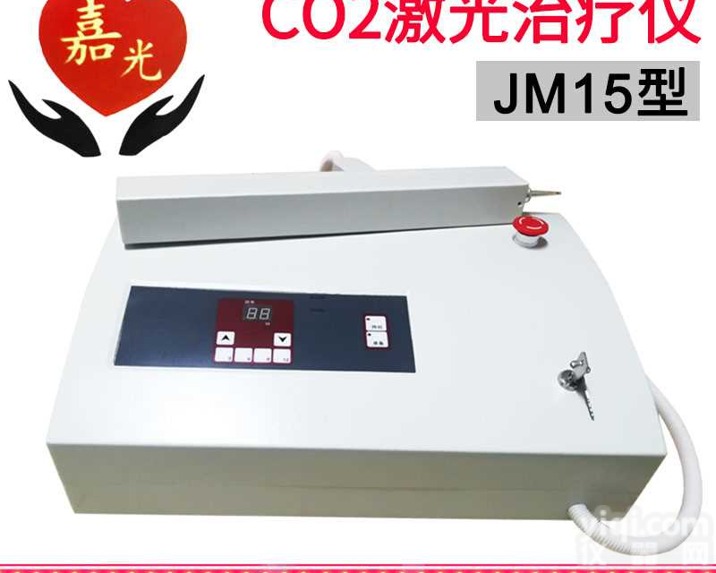 嘉光二氧化碳激光ZL仪 封离型<em>CO2</em><em>激光器</em>  激光ZL仪  <em>CO2</em>ZL仪