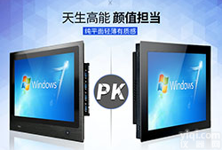 <em>光大</em><em>远见</em>供应10寸工业<em>平板电脑</em>可定制