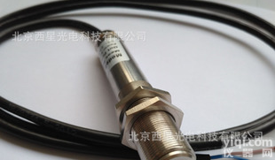 -50~350℃<em>在线式</em>红外线<em>测温仪</em> <em>非接触式</em>工业红外线温度传感器