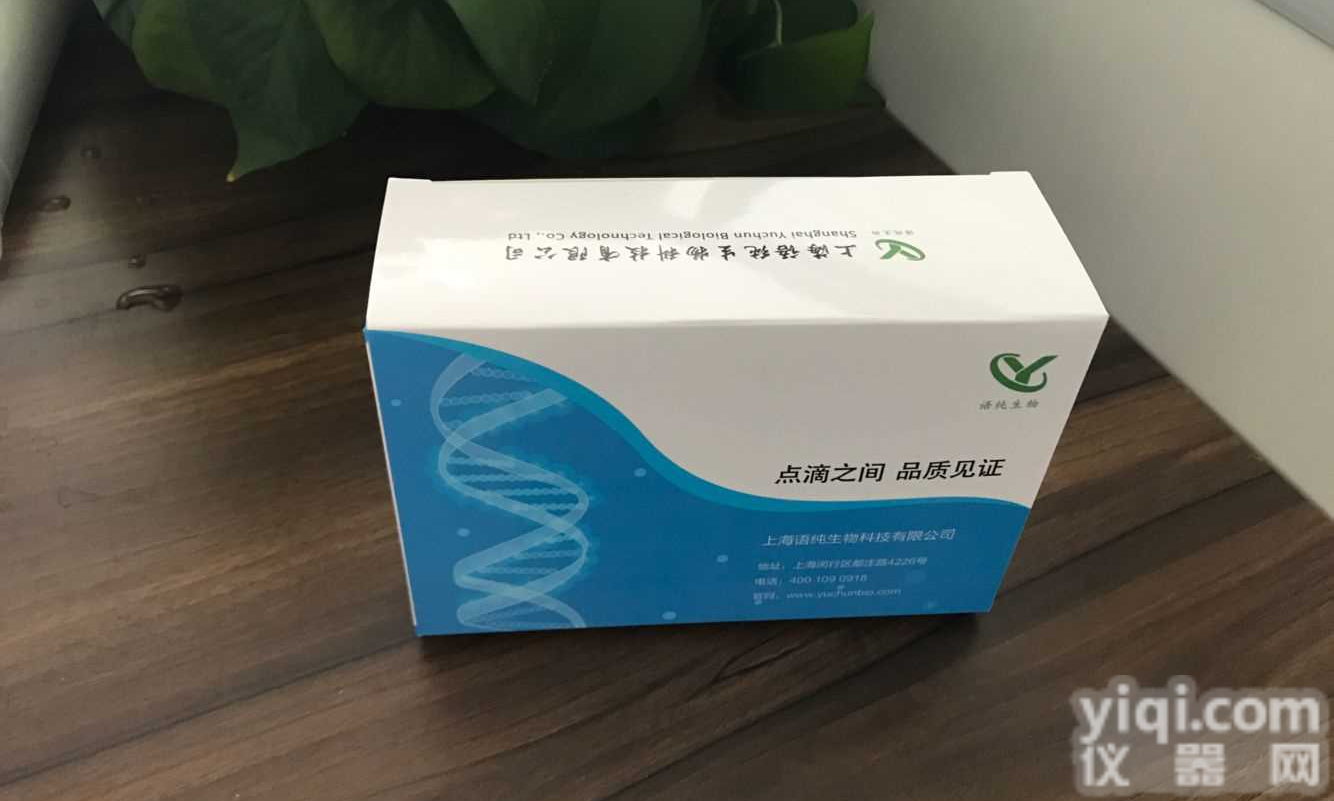 小鼠<em>白介素</em>12 p40elisa<em>试剂盒</em>价格