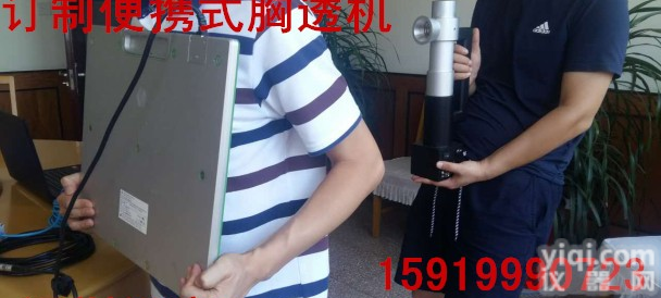 学校工厂乡下<em>医用</em>体检X光机胸透机出诊急诊野外<em>便携</em>式<em>医用</em>X光机<em>医用</em><em>便携</em>式DR平板探测器成像
