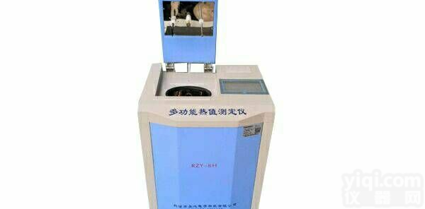 我公司长期供应ZDHW-8ARM<em>型煤</em>炭热值<em>检测仪器</em>