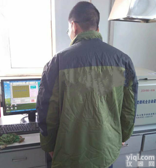 <em>砖厂</em>煤矸石<em>热值</em>检测仪厂家直销