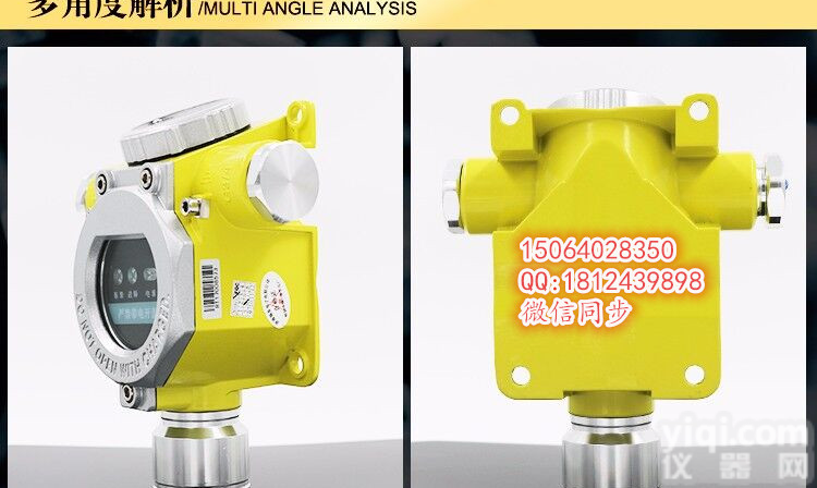 马<em>鞍山</em><em>天然气</em><em>报警器</em>价格、<em>天然气</em><em>报警器</em>哪家好