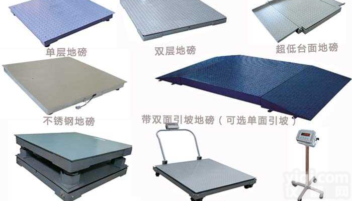 JH-抗冲击型<em>缓冲</em>称-<em>上海</em>1T<em>缓冲</em>秤厂家