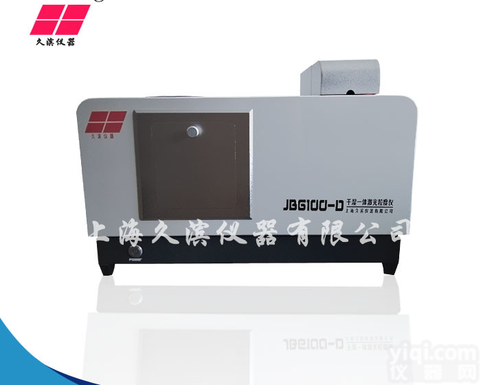 激光粒度分布仪 国内SC<em>干湿</em>法<em>两用</em>高性能激光粒度仪