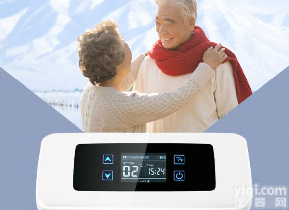 宝鸡医用<em>冷藏</em>盒 <em>胰岛素</em><em>专用</em> 广陌大品Pai<em>冷藏</em>盒 欢迎选购