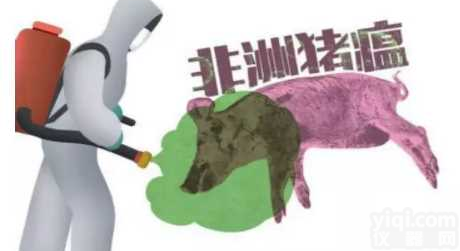 <em>非洲</em><em>猪瘟</em>病毒专用试剂盒报价；<em>非洲</em><em>猪瘟</em>病毒检测专用仪器；肉制品加工检测<em>猪瘟</em>病毒仪器方案；南平三明宁德福州检测<em>猪瘟</em>病毒厂家