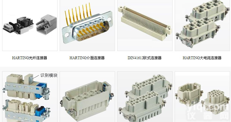 HARTING矩形<em>连接器</em>哈丁汽车<em>连接器</em>