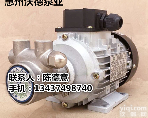 YS-11A泵<em>沃德</em>250瓦<em>高压泵</em>0.25KW热水增压泵