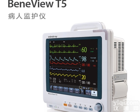 迈瑞 <em>BeneView</em> T5 多参数<em>病人</em><em>监护仪</em>