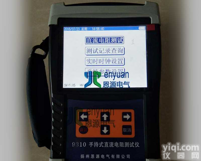 手持式变压器直流电阻测试仪