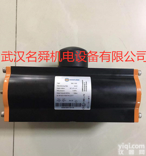 德国EBRO<em>气动</em><em>执行器</em>EB12.1SYD<em>原装进口</em>