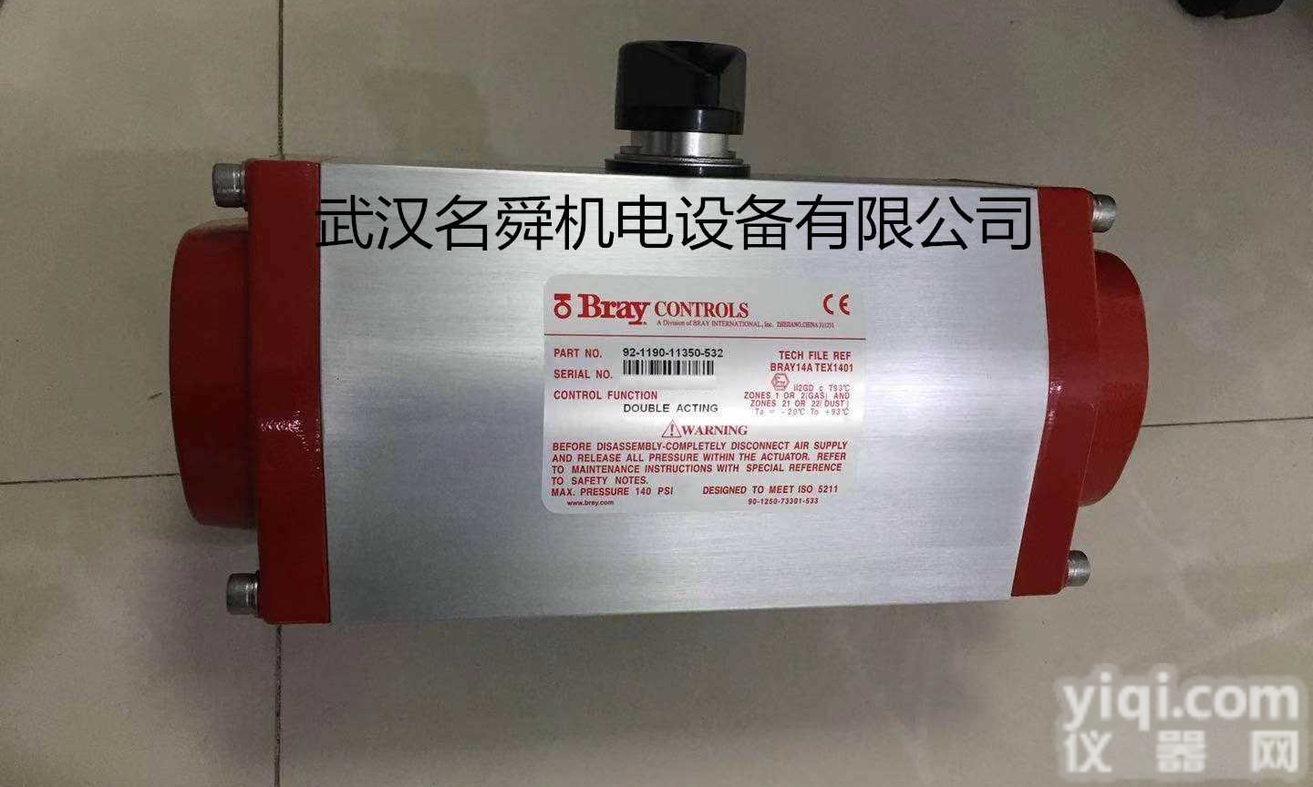 美国博雷bray气动<em>执行器</em>92-2550-11350-532<em>原装进口</em>