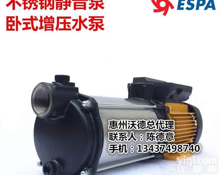 ESPA亚士霸泵<em>PRISMA35</em> 4M泵多级<em>增压泵</em>