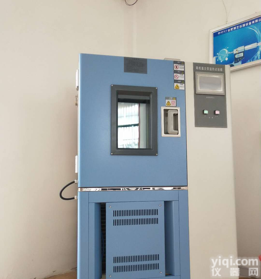 蚌埠高低温试验箱的<em>特点</em>有<em>哪些</em>