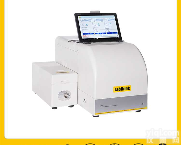 输液复合膜水蒸气<em>渗透性</em>检测仪|药包水蒸汽透过率测试仪|水蒸气<em>渗透性</em>试验仪