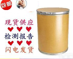 嘉隆产/1,3-二羟基丙酮/医药<em>中间体</em>/厂家直供<em>价格</em>实惠