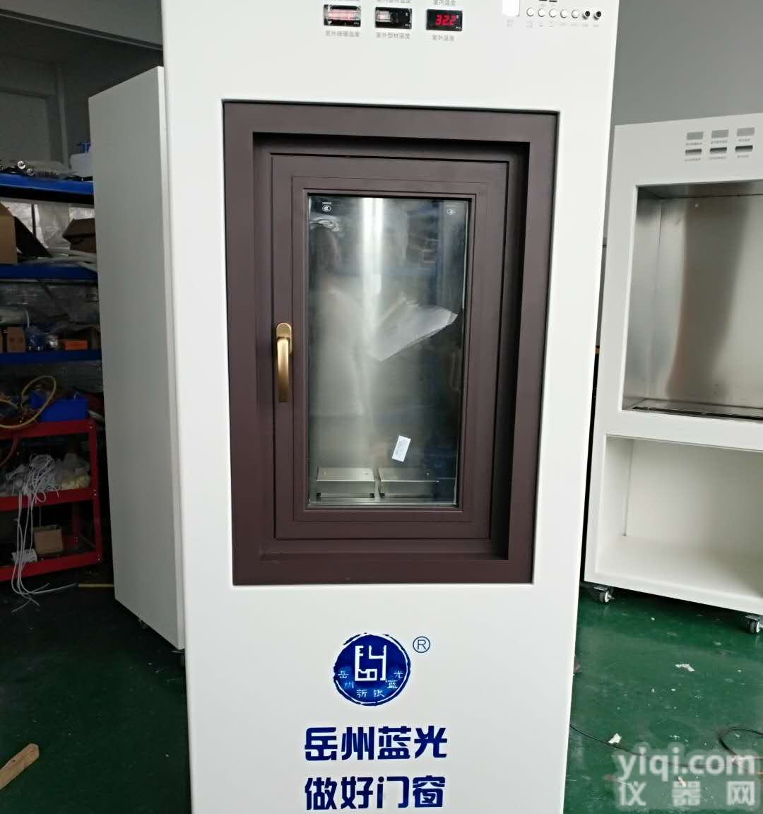 <em>门窗</em>【隔音<em>隔热</em>水密性】效果好不好？选兰思仪器，<em>门窗</em>专卖营销利器