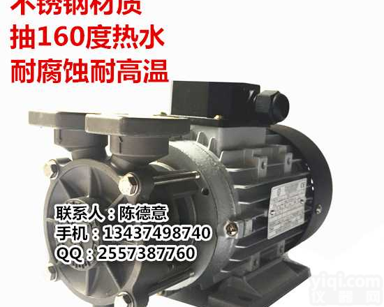 YS-20A-F泵<em>沃德</em>水泵0.75KW不锈钢<em>热水泵</em>
