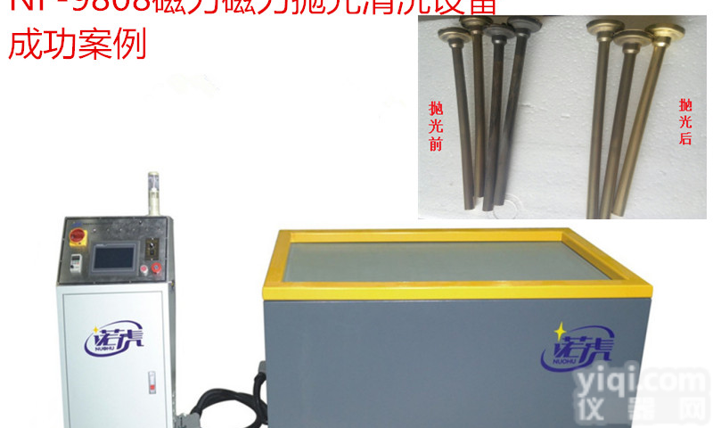 连接器黄铜插件抛光 铜内孔抛光 <em>磁力</em><em>抛光机</em>