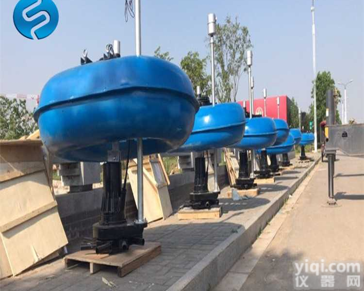 河道<em>浮筒</em>曝气机 <em>浮筒</em>离心曝气机  <em>浮筒</em>增氧曝气机