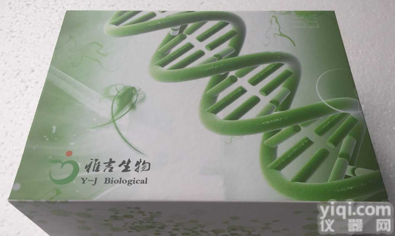 人<em>血小板</em>α<em>颗粒</em>膜糖蛋白(CD62p)Elisa<em>试剂盒</em>