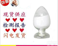 嘉隆Pai/水杨甙 /用于用于解热、<em>镇痛</em>、抗风湿 /<em>厂家</em>直供价格实惠