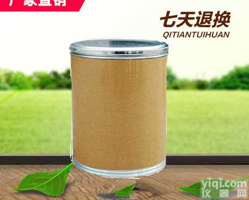 嘉隆Pai/低聚果糖/调节<em>肠道菌群</em>的整肠.厂家直供价格实惠