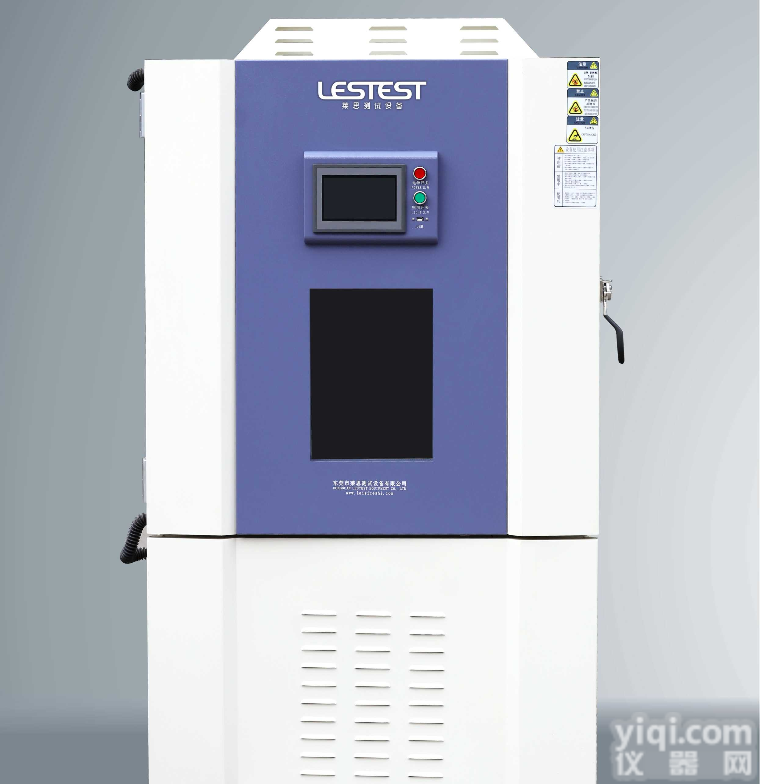 供应800L<em>高低温湿热试验箱生产厂家</em>