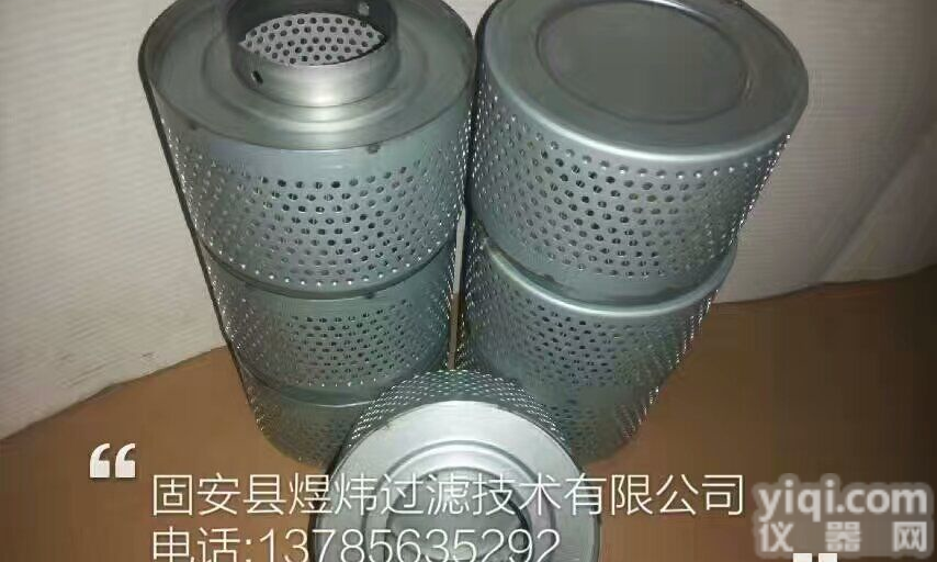 现货S3.1207-06<em>雅阁</em>油<em>滤芯</em>