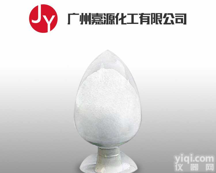 酮康唑 65277-42-1 原料现货厂家直销含量99.5%<em>咪唑类</em><em>广谱</em>抗<em>真菌</em>药 金达克宁、霉康灵和可宁