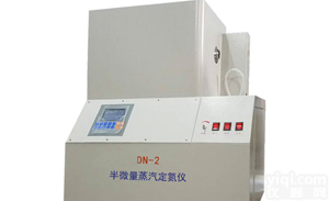 <em>煤炭</em>定氮仪品Pai_<em>煤炭</em>自动定氮仪价格_<em>煤炭</em>氮<em>元素</em>测定仪厂家
