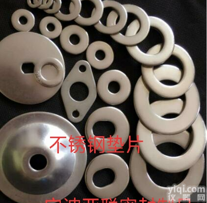 【精品SUS304<em>不锈钢</em><em>垫片</em>】宁波<em>亚联</em>厂家供应