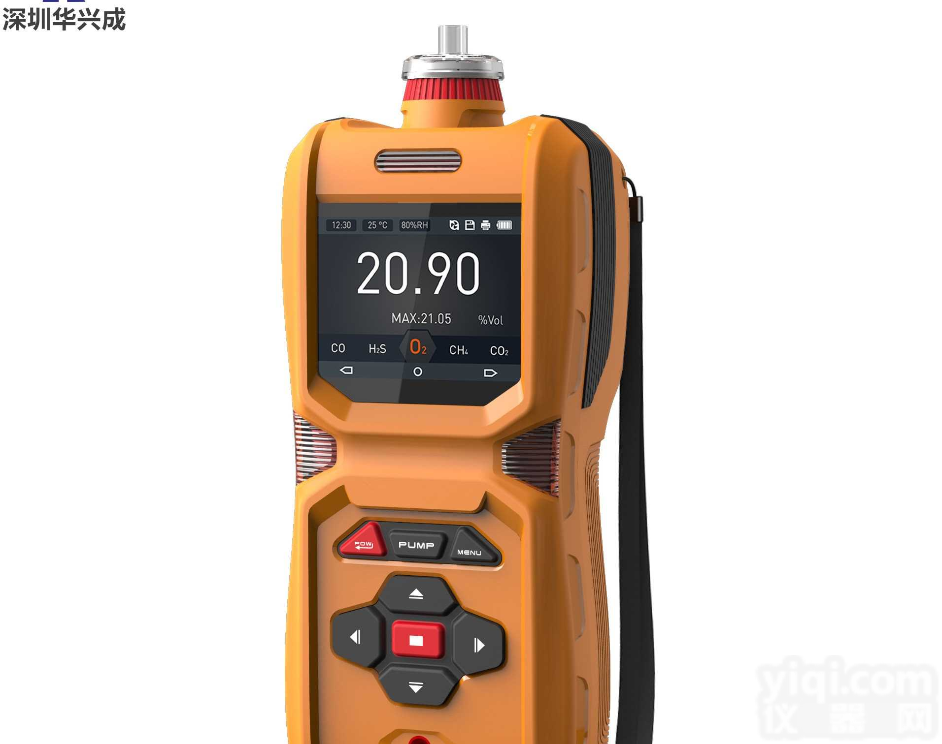 便携泵吸式<em>六合</em>一气体检测仪 复合型气体测试仪<em>报警仪</em>气体检测仪