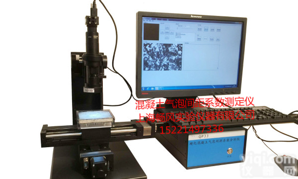 混凝土气泡<em>间距</em>系数<em>测定仪</em>新品上市混凝土长期耐久性检测仪器规格齐全