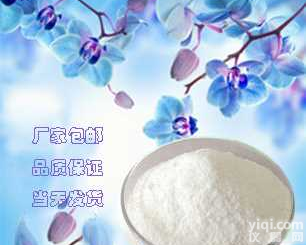 <em>富马酸</em><em>二甲酯</em>、 624-49-7、反丁烯二酸<em>二甲酯</em>、防霉保鲜剂